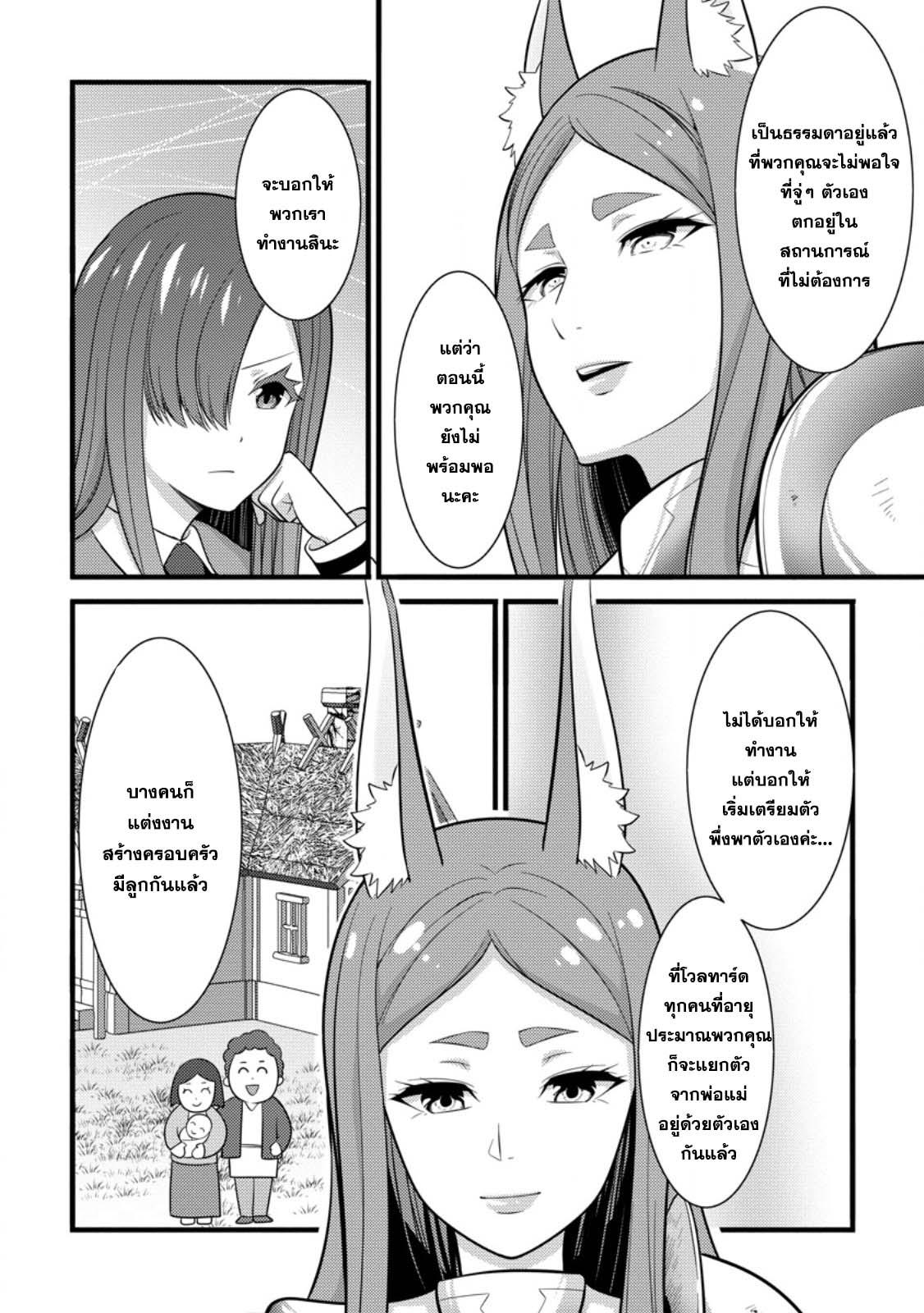 Manga-lc-com อ่านมังงะ อ่านการ์ตูน ออนไลน์ ฟรี Hazure Hantei kara Hajimatta Cheat Majutsushi Seikatsu ตอนที่ 1 2 3 4 5 6 7 8 9 10 11 12 13 14 ฟรี ไม่มีโฆษณา Manga-lc - อ่าน มังงะ อ่าน การ์ตูน ออนไลน์ อ่านมังงะ ฟรี