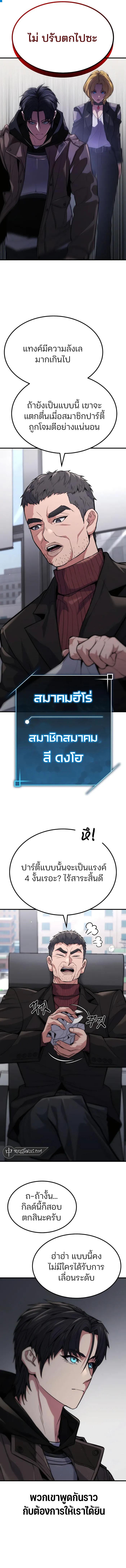 Manga-lc-com อ่านมังงะ อ่านการ์ตูน ออนไลน์ ฟรี Expelled Hero Is Too Strong ตอนที่ 1 2 3 4 5 6 7 8 9 10 11 12 13 14 ฟรี ไม่มีโฆษณา Manga-lc - อ่าน มังงะ อ่าน การ์ตูน ออนไลน์ อ่านมังงะ ฟรี