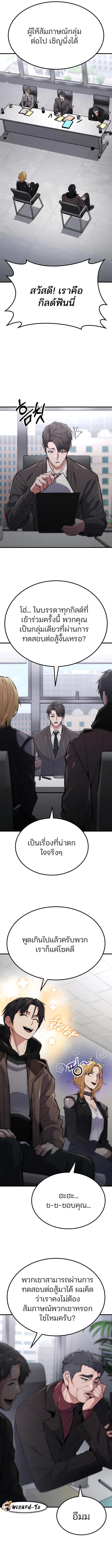 Manga-lc-com อ่านมังงะ อ่านการ์ตูน ออนไลน์ ฟรี Expelled Hero Is Too Strong ตอนที่ 1 2 3 4 5 6 7 8 9 10 11 12 13 14 ฟรี ไม่มีโฆษณา Manga-lc - อ่าน มังงะ อ่าน การ์ตูน ออนไลน์ อ่านมังงะ ฟรี