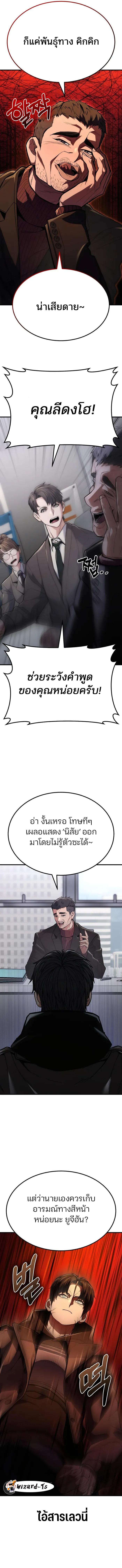 Manga-lc-com อ่านมังงะ อ่านการ์ตูน ออนไลน์ ฟรี Expelled Hero Is Too Strong ตอนที่ 1 2 3 4 5 6 7 8 9 10 11 12 13 14 ฟรี ไม่มีโฆษณา Manga-lc - อ่าน มังงะ อ่าน การ์ตูน ออนไลน์ อ่านมังงะ ฟรี