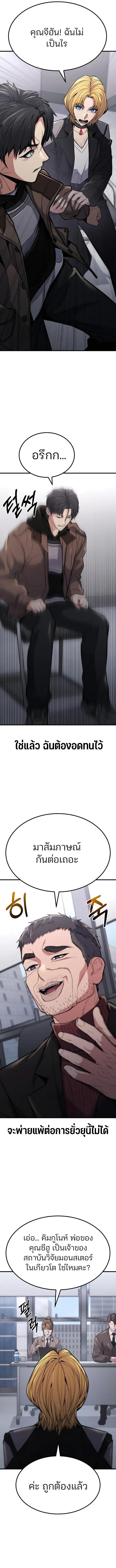 Manga-lc-com อ่านมังงะ อ่านการ์ตูน ออนไลน์ ฟรี Expelled Hero Is Too Strong ตอนที่ 1 2 3 4 5 6 7 8 9 10 11 12 13 14 ฟรี ไม่มีโฆษณา Manga-lc - อ่าน มังงะ อ่าน การ์ตูน ออนไลน์ อ่านมังงะ ฟรี