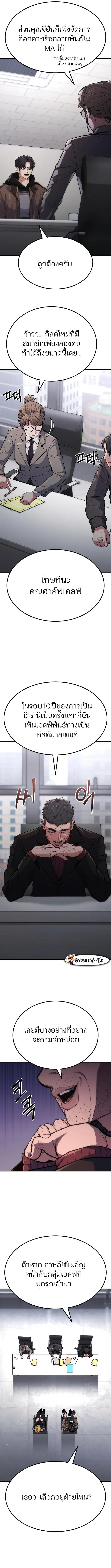 Manga-lc-com อ่านมังงะ อ่านการ์ตูน ออนไลน์ ฟรี Expelled Hero Is Too Strong ตอนที่ 1 2 3 4 5 6 7 8 9 10 11 12 13 14 ฟรี ไม่มีโฆษณา Manga-lc - อ่าน มังงะ อ่าน การ์ตูน ออนไลน์ อ่านมังงะ ฟรี