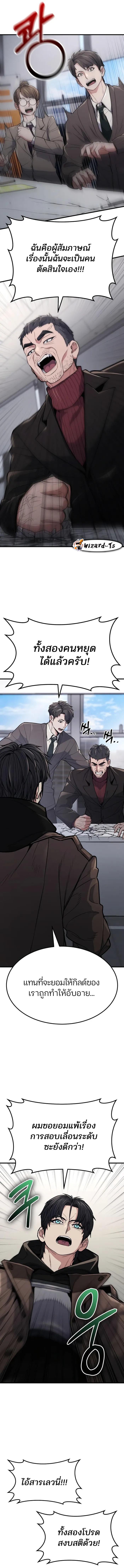 Manga-lc-com อ่านมังงะ อ่านการ์ตูน ออนไลน์ ฟรี Expelled Hero Is Too Strong ตอนที่ 1 2 3 4 5 6 7 8 9 10 11 12 13 14 ฟรี ไม่มีโฆษณา Manga-lc - อ่าน มังงะ อ่าน การ์ตูน ออนไลน์ อ่านมังงะ ฟรี