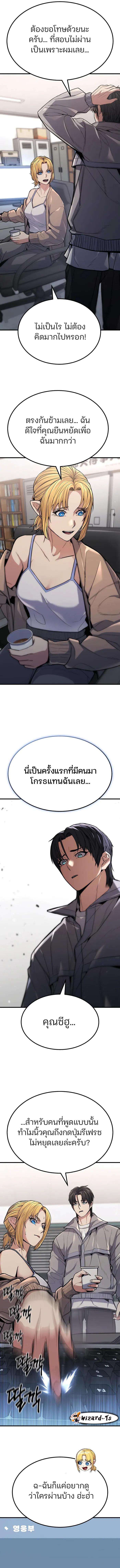 Manga-lc-com อ่านมังงะ อ่านการ์ตูน ออนไลน์ ฟรี Expelled Hero Is Too Strong ตอนที่ 1 2 3 4 5 6 7 8 9 10 11 12 13 14 ฟรี ไม่มีโฆษณา Manga-lc - อ่าน มังงะ อ่าน การ์ตูน ออนไลน์ อ่านมังงะ ฟรี
