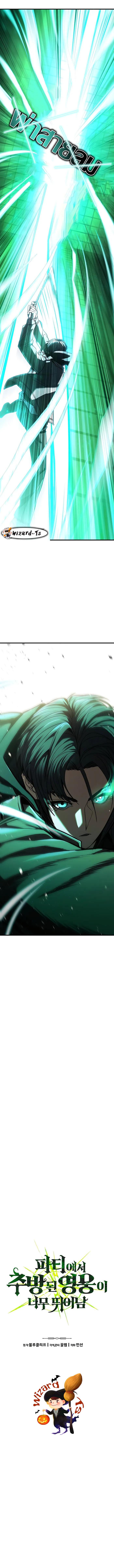 Manga-lc-com อ่านมังงะ อ่านการ์ตูน ออนไลน์ ฟรี Expelled Hero Is Too Strong ตอนที่ 1 2 3 4 5 6 7 8 9 10 11 12 13 14 ฟรี ไม่มีโฆษณา Manga-lc - อ่าน มังงะ อ่าน การ์ตูน ออนไลน์ อ่านมังงะ ฟรี