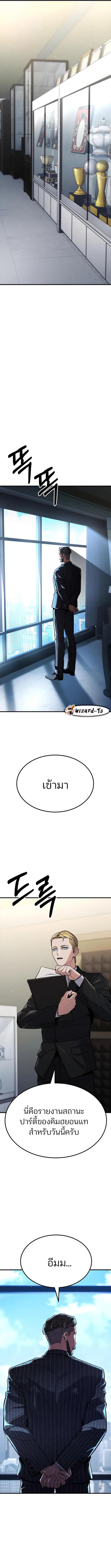 Manga-lc-com อ่านมังงะ อ่านการ์ตูน ออนไลน์ ฟรี Expelled Hero Is Too Strong ตอนที่ 1 2 3 4 5 6 7 8 9 10 11 12 13 14 ฟรี ไม่มีโฆษณา Manga-lc - อ่าน มังงะ อ่าน การ์ตูน ออนไลน์ อ่านมังงะ ฟรี