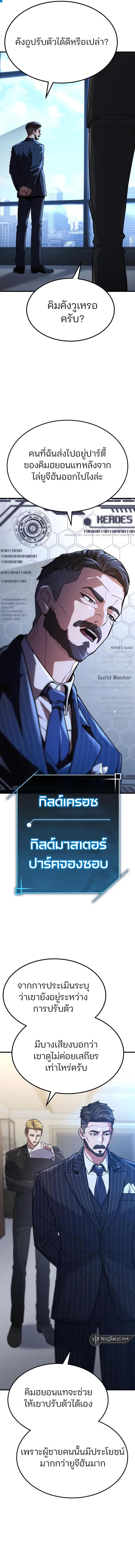 Manga-lc-com อ่านมังงะ อ่านการ์ตูน ออนไลน์ ฟรี Expelled Hero Is Too Strong ตอนที่ 1 2 3 4 5 6 7 8 9 10 11 12 13 14 ฟรี ไม่มีโฆษณา Manga-lc - อ่าน มังงะ อ่าน การ์ตูน ออนไลน์ อ่านมังงะ ฟรี