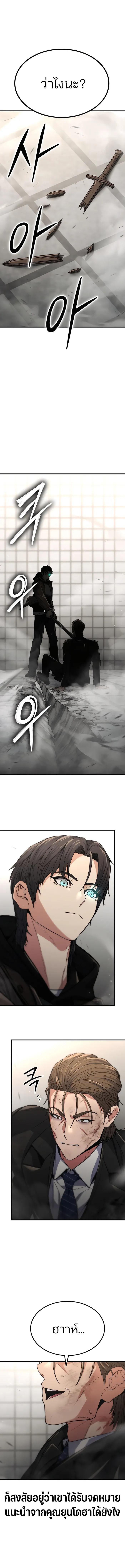 Manga-lc-com อ่านมังงะ อ่านการ์ตูน ออนไลน์ ฟรี Expelled Hero Is Too Strong ตอนที่ 1 2 3 4 5 6 7 8 9 10 11 12 13 14 ฟรี ไม่มีโฆษณา Manga-lc - อ่าน มังงะ อ่าน การ์ตูน ออนไลน์ อ่านมังงะ ฟรี