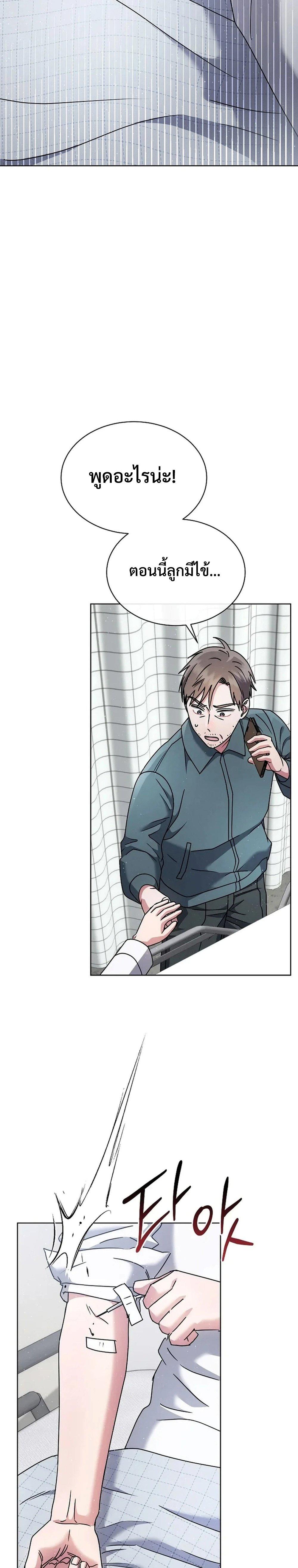 Manga-lc-com อ่านมังงะ อ่านการ์ตูน ออนไลน์ ฟรี High School Musical Genius Is Paganini Reincarnated ตอนที่ 1 2 3 4 5 6 7 8 9 10 11 12 13 14 ฟรี ไม่มีโฆษณา Manga-lc - อ่าน มังงะ อ่าน การ์ตูน ออนไลน์ อ่านมังงะ ฟรี