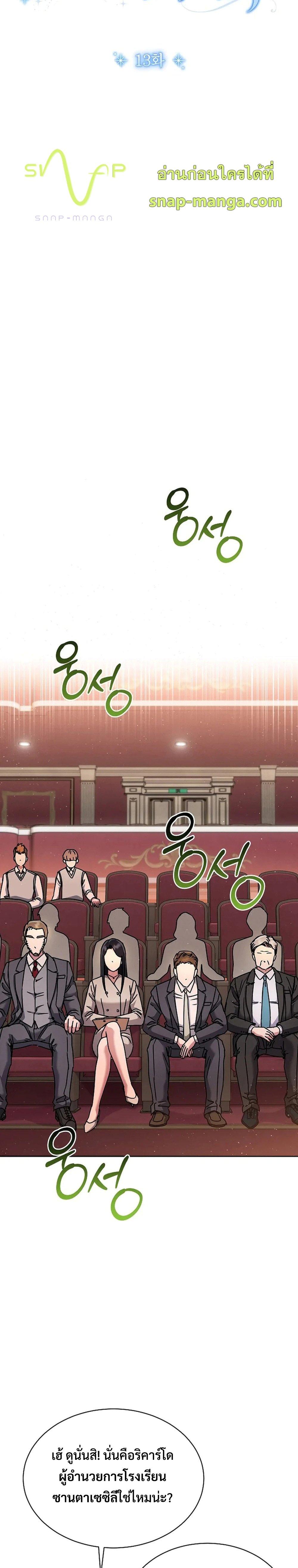 Manga-lc-com อ่านมังงะ อ่านการ์ตูน ออนไลน์ ฟรี High School Musical Genius Is Paganini Reincarnated ตอนที่ 1 2 3 4 5 6 7 8 9 10 11 12 13 14 ฟรี ไม่มีโฆษณา Manga-lc - อ่าน มังงะ อ่าน การ์ตูน ออนไลน์ อ่านมังงะ ฟรี