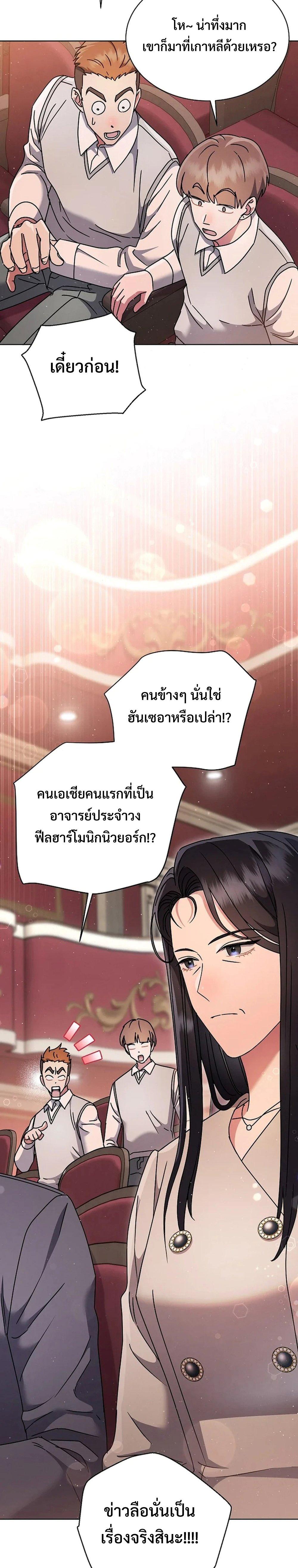 Manga-lc-com อ่านมังงะ อ่านการ์ตูน ออนไลน์ ฟรี High School Musical Genius Is Paganini Reincarnated ตอนที่ 1 2 3 4 5 6 7 8 9 10 11 12 13 14 ฟรี ไม่มีโฆษณา Manga-lc - อ่าน มังงะ อ่าน การ์ตูน ออนไลน์ อ่านมังงะ ฟรี
