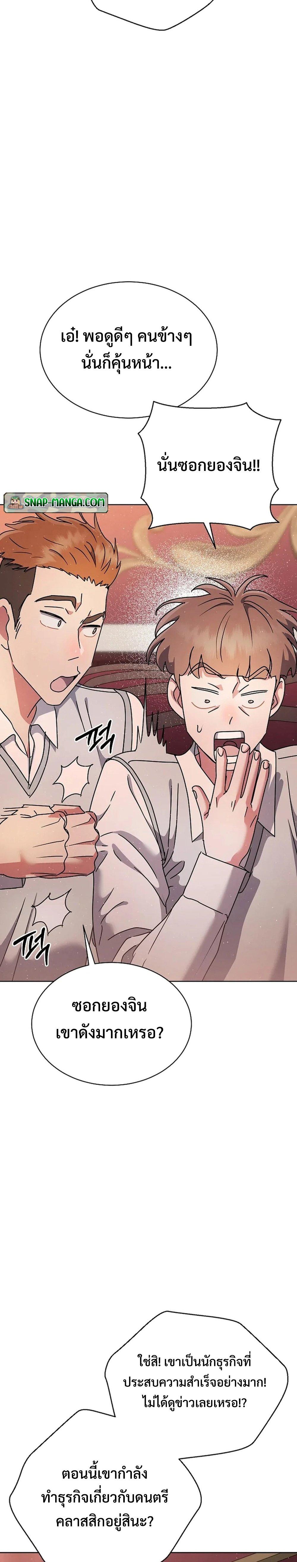 Manga-lc-com อ่านมังงะ อ่านการ์ตูน ออนไลน์ ฟรี High School Musical Genius Is Paganini Reincarnated ตอนที่ 1 2 3 4 5 6 7 8 9 10 11 12 13 14 ฟรี ไม่มีโฆษณา Manga-lc - อ่าน มังงะ อ่าน การ์ตูน ออนไลน์ อ่านมังงะ ฟรี