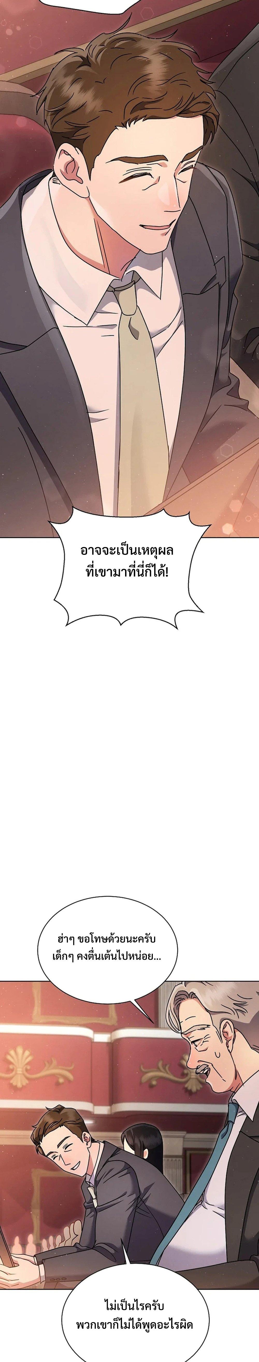 Manga-lc-com อ่านมังงะ อ่านการ์ตูน ออนไลน์ ฟรี High School Musical Genius Is Paganini Reincarnated ตอนที่ 1 2 3 4 5 6 7 8 9 10 11 12 13 14 ฟรี ไม่มีโฆษณา Manga-lc - อ่าน มังงะ อ่าน การ์ตูน ออนไลน์ อ่านมังงะ ฟรี