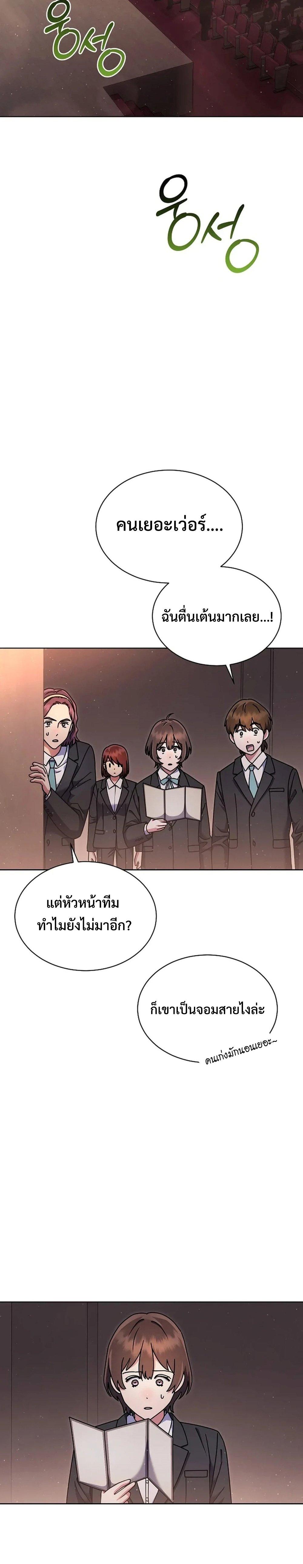 Manga-lc-com อ่านมังงะ อ่านการ์ตูน ออนไลน์ ฟรี High School Musical Genius Is Paganini Reincarnated ตอนที่ 1 2 3 4 5 6 7 8 9 10 11 12 13 14 ฟรี ไม่มีโฆษณา Manga-lc - อ่าน มังงะ อ่าน การ์ตูน ออนไลน์ อ่านมังงะ ฟรี
