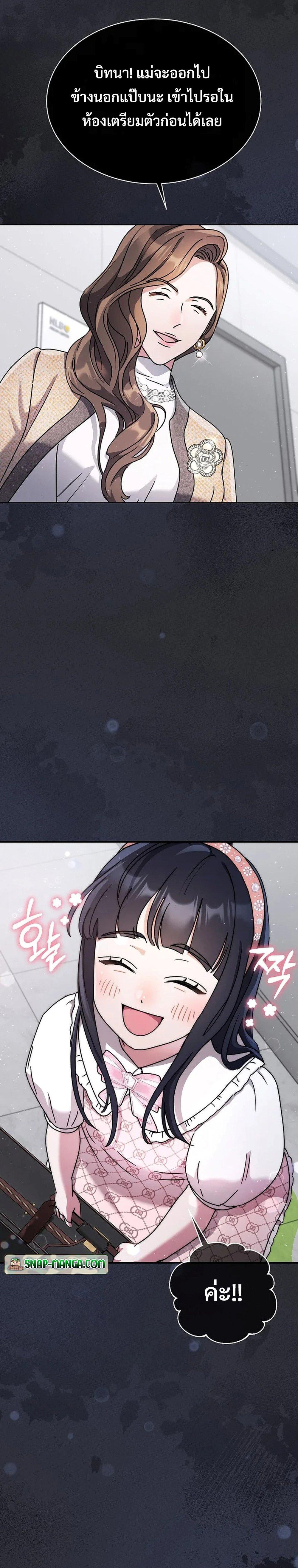 Manga-lc-com อ่านมังงะ อ่านการ์ตูน ออนไลน์ ฟรี High School Musical Genius Is Paganini Reincarnated ตอนที่ 1 2 3 4 5 6 7 8 9 10 11 12 13 14 ฟรี ไม่มีโฆษณา Manga-lc - อ่าน มังงะ อ่าน การ์ตูน ออนไลน์ อ่านมังงะ ฟรี