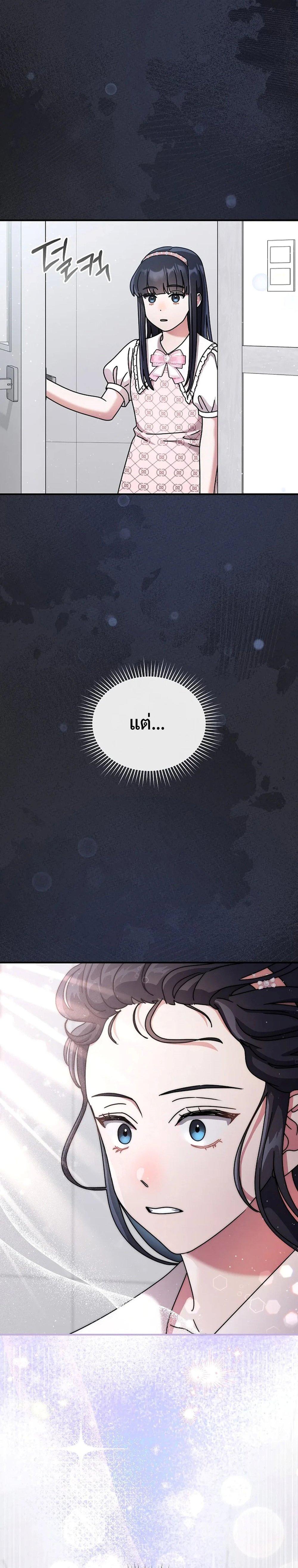 Manga-lc-com อ่านมังงะ อ่านการ์ตูน ออนไลน์ ฟรี High School Musical Genius Is Paganini Reincarnated ตอนที่ 1 2 3 4 5 6 7 8 9 10 11 12 13 14 ฟรี ไม่มีโฆษณา Manga-lc - อ่าน มังงะ อ่าน การ์ตูน ออนไลน์ อ่านมังงะ ฟรี