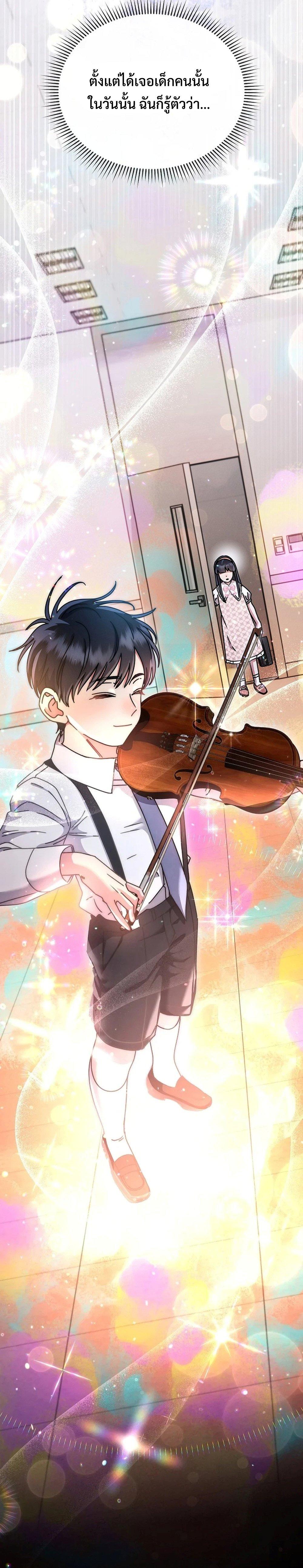 Manga-lc-com อ่านมังงะ อ่านการ์ตูน ออนไลน์ ฟรี High School Musical Genius Is Paganini Reincarnated ตอนที่ 1 2 3 4 5 6 7 8 9 10 11 12 13 14 ฟรี ไม่มีโฆษณา Manga-lc - อ่าน มังงะ อ่าน การ์ตูน ออนไลน์ อ่านมังงะ ฟรี
