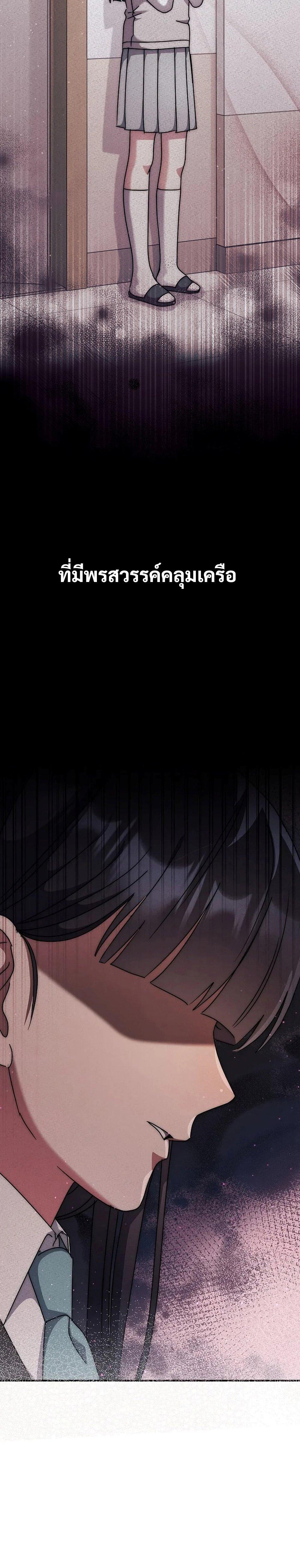Manga-lc-com อ่านมังงะ อ่านการ์ตูน ออนไลน์ ฟรี High School Musical Genius Is Paganini Reincarnated ตอนที่ 1 2 3 4 5 6 7 8 9 10 11 12 13 14 ฟรี ไม่มีโฆษณา Manga-lc - อ่าน มังงะ อ่าน การ์ตูน ออนไลน์ อ่านมังงะ ฟรี