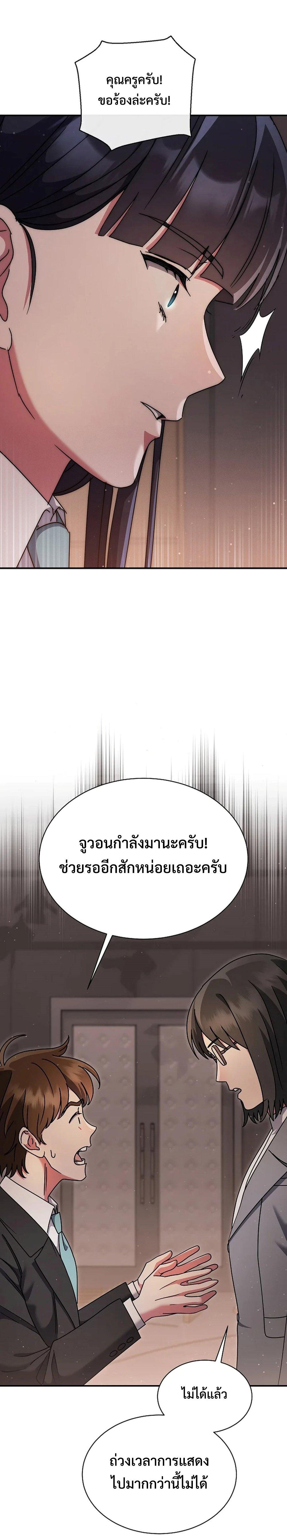 Manga-lc-com อ่านมังงะ อ่านการ์ตูน ออนไลน์ ฟรี High School Musical Genius Is Paganini Reincarnated ตอนที่ 1 2 3 4 5 6 7 8 9 10 11 12 13 14 ฟรี ไม่มีโฆษณา Manga-lc - อ่าน มังงะ อ่าน การ์ตูน ออนไลน์ อ่านมังงะ ฟรี