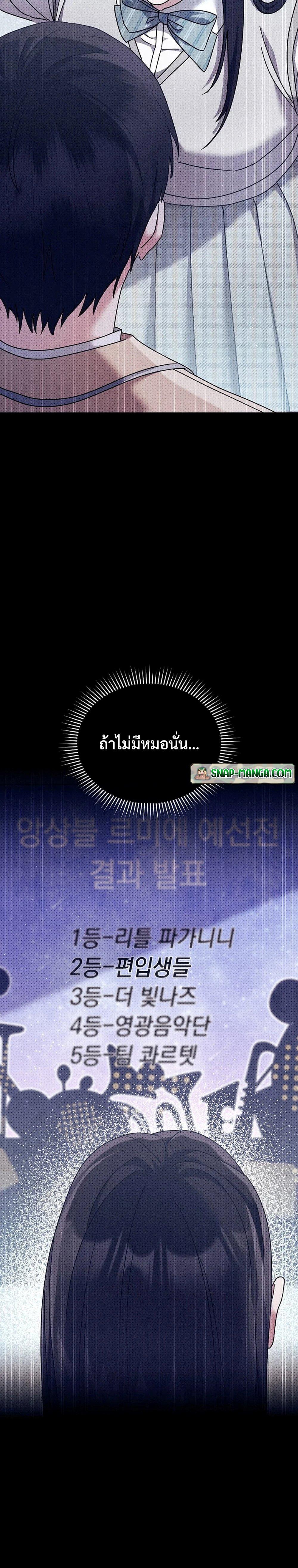Manga-lc-com อ่านมังงะ อ่านการ์ตูน ออนไลน์ ฟรี High School Musical Genius Is Paganini Reincarnated ตอนที่ 1 2 3 4 5 6 7 8 9 10 11 12 13 14 ฟรี ไม่มีโฆษณา Manga-lc - อ่าน มังงะ อ่าน การ์ตูน ออนไลน์ อ่านมังงะ ฟรี