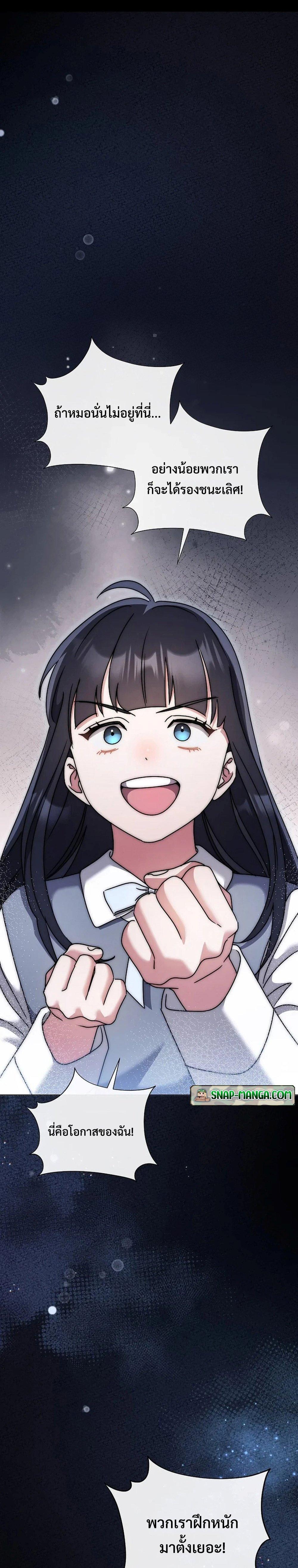 Manga-lc-com อ่านมังงะ อ่านการ์ตูน ออนไลน์ ฟรี High School Musical Genius Is Paganini Reincarnated ตอนที่ 1 2 3 4 5 6 7 8 9 10 11 12 13 14 ฟรี ไม่มีโฆษณา Manga-lc - อ่าน มังงะ อ่าน การ์ตูน ออนไลน์ อ่านมังงะ ฟรี