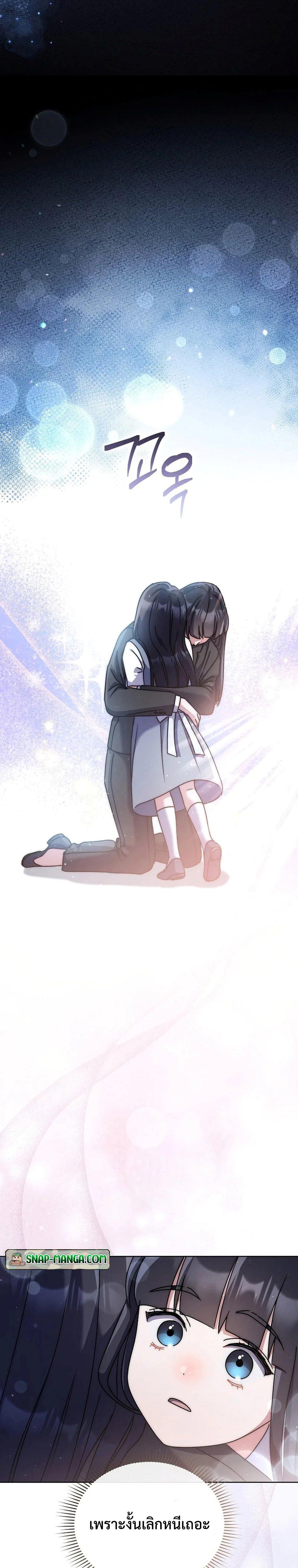 Manga-lc-com อ่านมังงะ อ่านการ์ตูน ออนไลน์ ฟรี High School Musical Genius Is Paganini Reincarnated ตอนที่ 1 2 3 4 5 6 7 8 9 10 11 12 13 14 ฟรี ไม่มีโฆษณา Manga-lc - อ่าน มังงะ อ่าน การ์ตูน ออนไลน์ อ่านมังงะ ฟรี