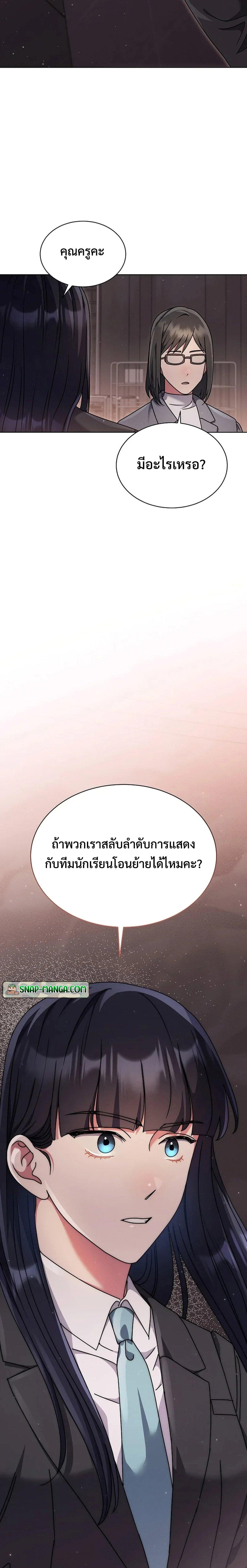 Manga-lc-com อ่านมังงะ อ่านการ์ตูน ออนไลน์ ฟรี High School Musical Genius Is Paganini Reincarnated ตอนที่ 1 2 3 4 5 6 7 8 9 10 11 12 13 14 ฟรี ไม่มีโฆษณา Manga-lc - อ่าน มังงะ อ่าน การ์ตูน ออนไลน์ อ่านมังงะ ฟรี