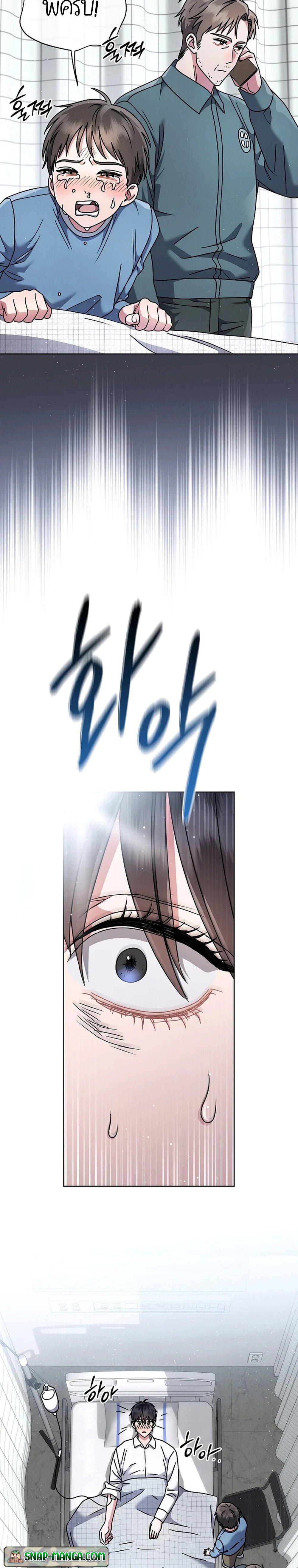 Manga-lc-com อ่านมังงะ อ่านการ์ตูน ออนไลน์ ฟรี High School Musical Genius Is Paganini Reincarnated ตอนที่ 1 2 3 4 5 6 7 8 9 10 11 12 13 14 ฟรี ไม่มีโฆษณา Manga-lc - อ่าน มังงะ อ่าน การ์ตูน ออนไลน์ อ่านมังงะ ฟรี