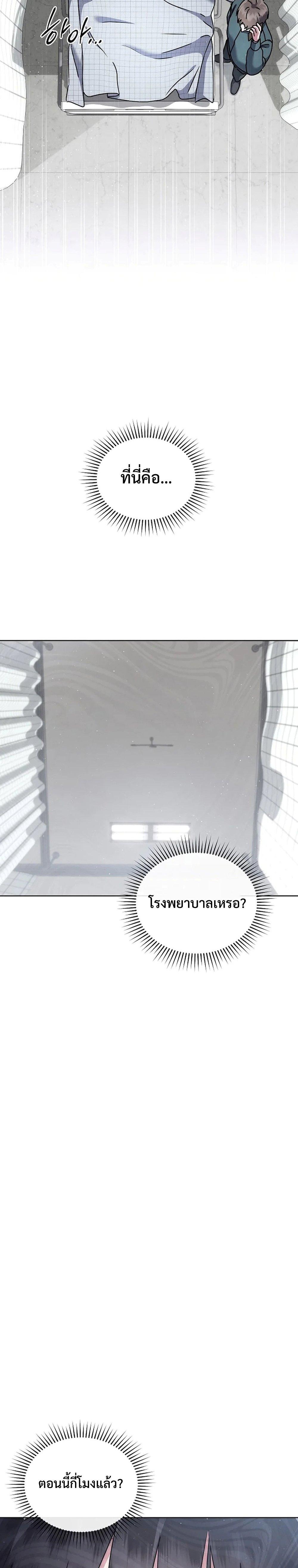 Manga-lc-com อ่านมังงะ อ่านการ์ตูน ออนไลน์ ฟรี High School Musical Genius Is Paganini Reincarnated ตอนที่ 1 2 3 4 5 6 7 8 9 10 11 12 13 14 ฟรี ไม่มีโฆษณา Manga-lc - อ่าน มังงะ อ่าน การ์ตูน ออนไลน์ อ่านมังงะ ฟรี