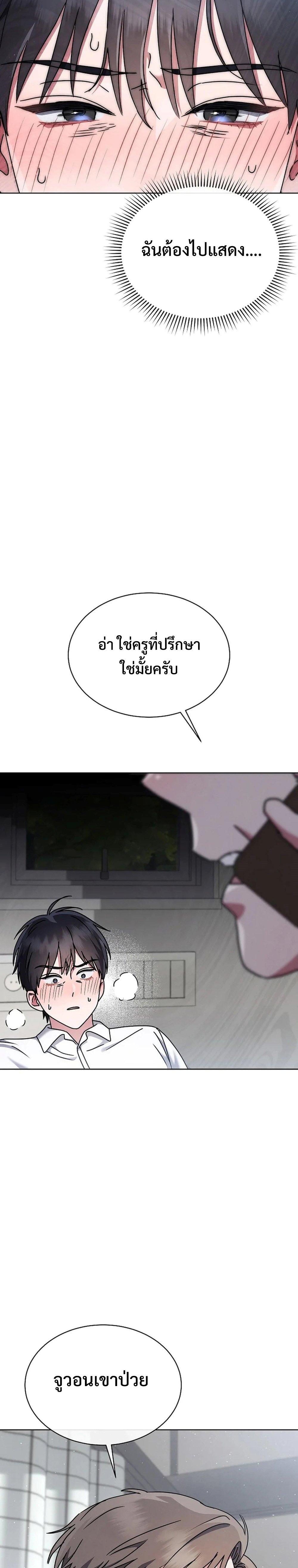 Manga-lc-com อ่านมังงะ อ่านการ์ตูน ออนไลน์ ฟรี High School Musical Genius Is Paganini Reincarnated ตอนที่ 1 2 3 4 5 6 7 8 9 10 11 12 13 14 ฟรี ไม่มีโฆษณา Manga-lc - อ่าน มังงะ อ่าน การ์ตูน ออนไลน์ อ่านมังงะ ฟรี