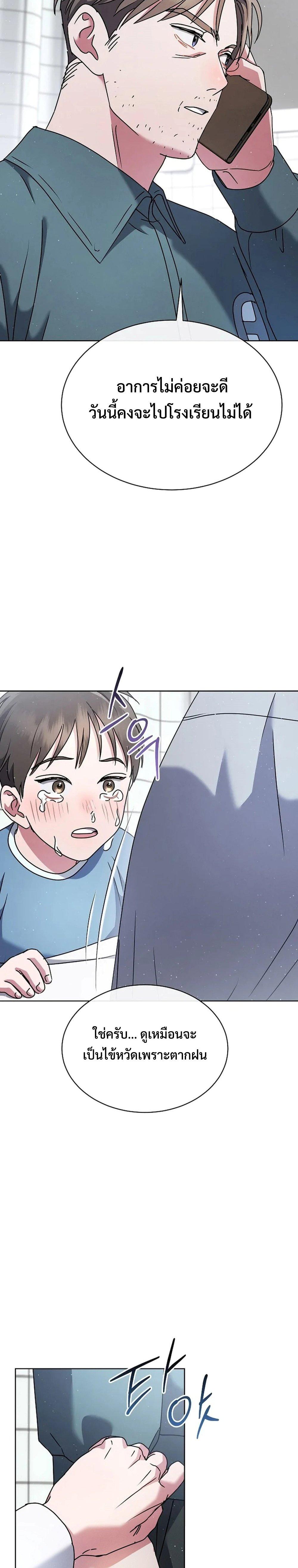 Manga-lc-com อ่านมังงะ อ่านการ์ตูน ออนไลน์ ฟรี High School Musical Genius Is Paganini Reincarnated ตอนที่ 1 2 3 4 5 6 7 8 9 10 11 12 13 14 ฟรี ไม่มีโฆษณา Manga-lc - อ่าน มังงะ อ่าน การ์ตูน ออนไลน์ อ่านมังงะ ฟรี