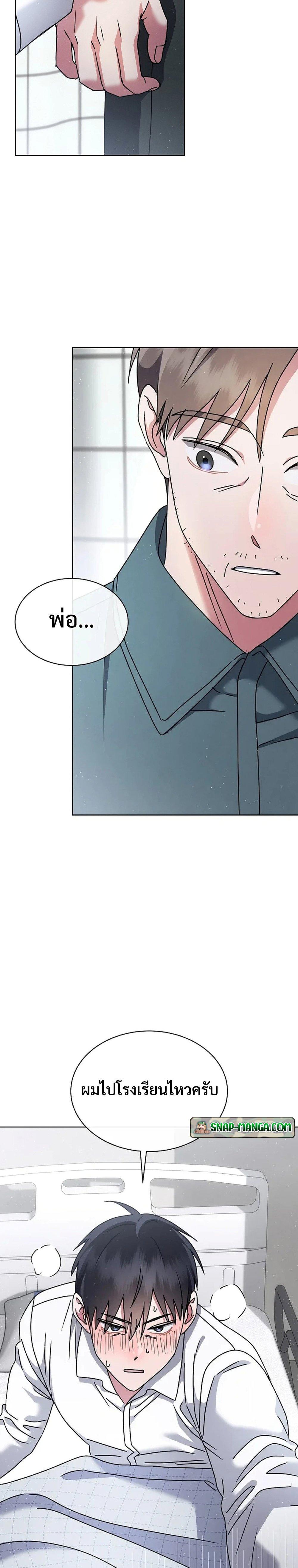 Manga-lc-com อ่านมังงะ อ่านการ์ตูน ออนไลน์ ฟรี High School Musical Genius Is Paganini Reincarnated ตอนที่ 1 2 3 4 5 6 7 8 9 10 11 12 13 14 ฟรี ไม่มีโฆษณา Manga-lc - อ่าน มังงะ อ่าน การ์ตูน ออนไลน์ อ่านมังงะ ฟรี