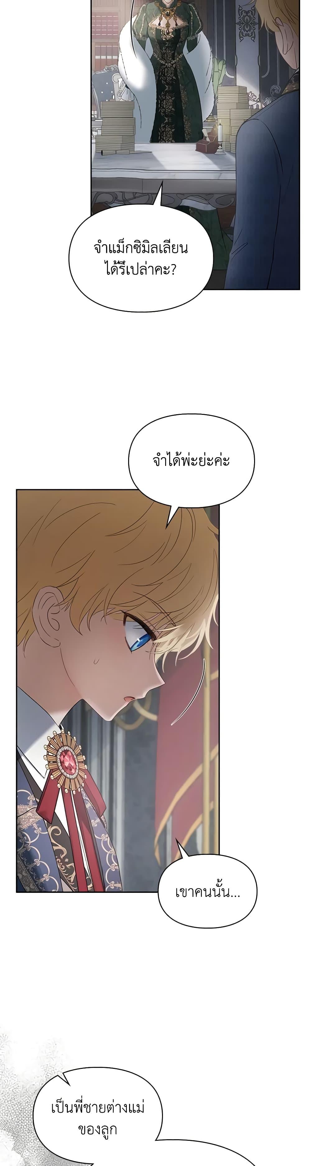Manga-lc-com อ่านมังงะ อ่านการ์ตูน ออนไลน์ ฟรี Baby Prisoner of the Winter Castle ตอนที่ 1 2 3 4 5 6 7 8 9 10 11 12 13 14 ฟรี ไม่มีโฆษณา Manga-lc - อ่าน มังงะ อ่าน การ์ตูน ออนไลน์ อ่านมังงะ ฟรี