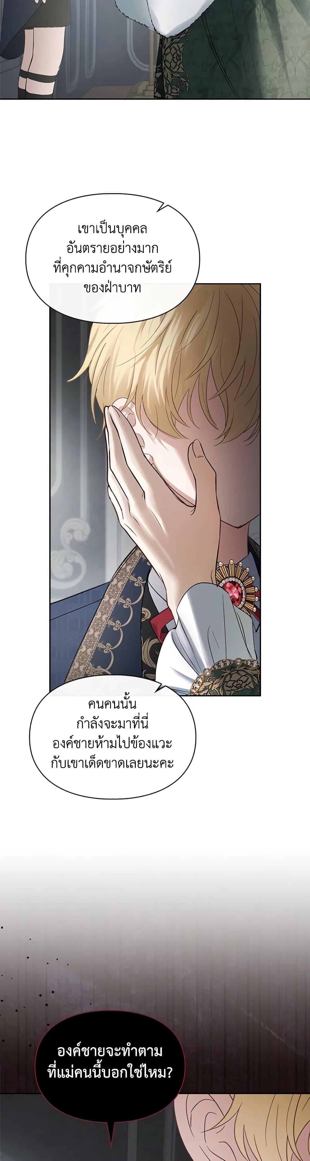 Manga-lc-com อ่านมังงะ อ่านการ์ตูน ออนไลน์ ฟรี Baby Prisoner of the Winter Castle ตอนที่ 1 2 3 4 5 6 7 8 9 10 11 12 13 14 ฟรี ไม่มีโฆษณา Manga-lc - อ่าน มังงะ อ่าน การ์ตูน ออนไลน์ อ่านมังงะ ฟรี