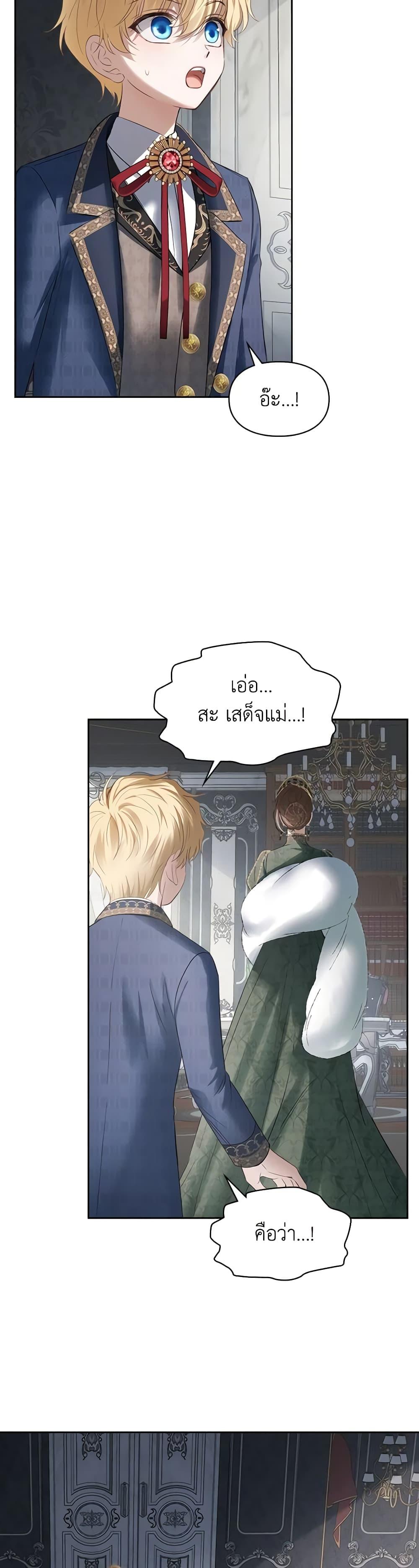 Manga-lc-com อ่านมังงะ อ่านการ์ตูน ออนไลน์ ฟรี Baby Prisoner of the Winter Castle ตอนที่ 1 2 3 4 5 6 7 8 9 10 11 12 13 14 ฟรี ไม่มีโฆษณา Manga-lc - อ่าน มังงะ อ่าน การ์ตูน ออนไลน์ อ่านมังงะ ฟรี
