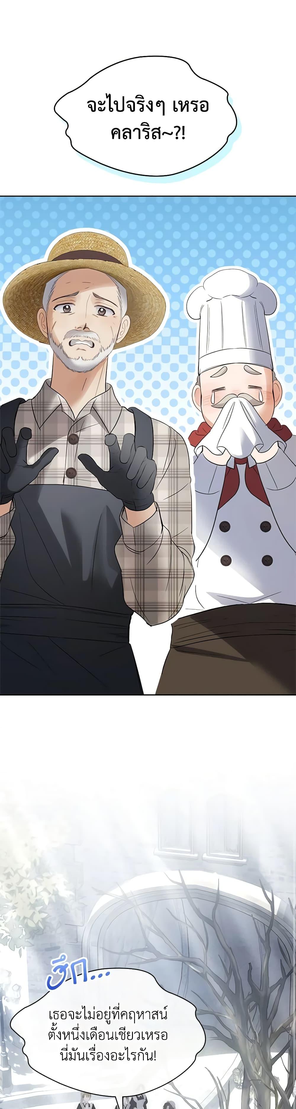 Manga-lc-com อ่านมังงะ อ่านการ์ตูน ออนไลน์ ฟรี Baby Prisoner of the Winter Castle ตอนที่ 1 2 3 4 5 6 7 8 9 10 11 12 13 14 ฟรี ไม่มีโฆษณา Manga-lc - อ่าน มังงะ อ่าน การ์ตูน ออนไลน์ อ่านมังงะ ฟรี