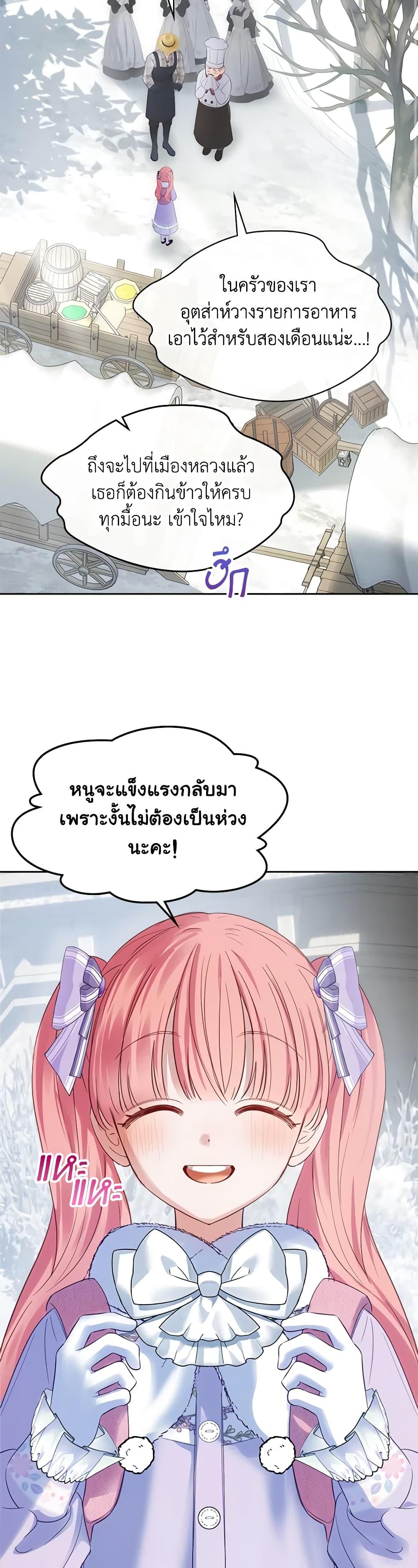 Manga-lc-com อ่านมังงะ อ่านการ์ตูน ออนไลน์ ฟรี Baby Prisoner of the Winter Castle ตอนที่ 1 2 3 4 5 6 7 8 9 10 11 12 13 14 ฟรี ไม่มีโฆษณา Manga-lc - อ่าน มังงะ อ่าน การ์ตูน ออนไลน์ อ่านมังงะ ฟรี