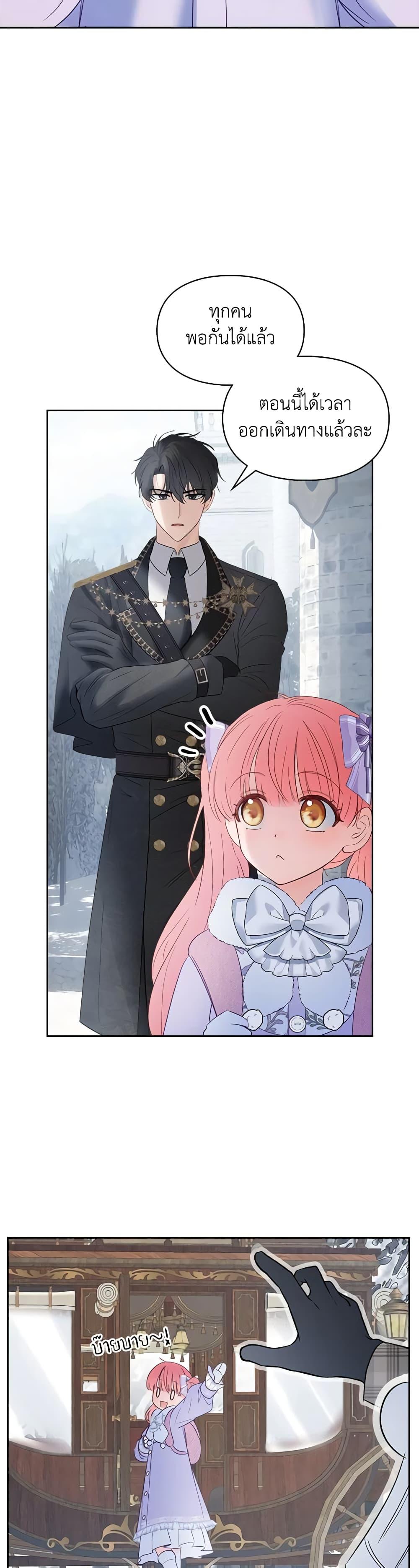 Manga-lc-com อ่านมังงะ อ่านการ์ตูน ออนไลน์ ฟรี Baby Prisoner of the Winter Castle ตอนที่ 1 2 3 4 5 6 7 8 9 10 11 12 13 14 ฟรี ไม่มีโฆษณา Manga-lc - อ่าน มังงะ อ่าน การ์ตูน ออนไลน์ อ่านมังงะ ฟรี