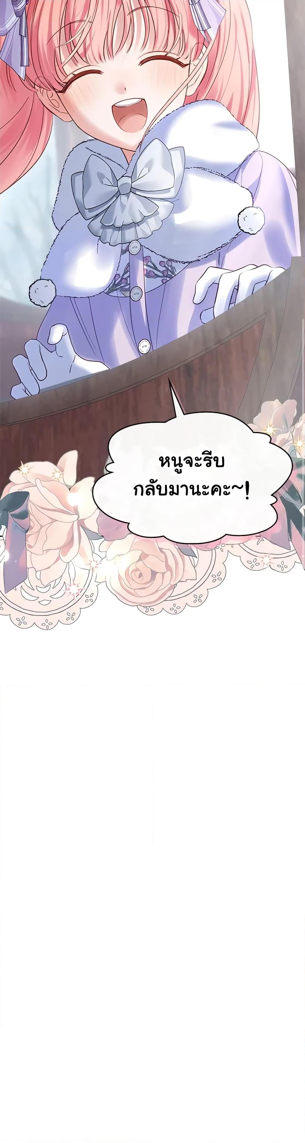 Manga-lc-com อ่านมังงะ อ่านการ์ตูน ออนไลน์ ฟรี Baby Prisoner of the Winter Castle ตอนที่ 1 2 3 4 5 6 7 8 9 10 11 12 13 14 ฟรี ไม่มีโฆษณา Manga-lc - อ่าน มังงะ อ่าน การ์ตูน ออนไลน์ อ่านมังงะ ฟรี