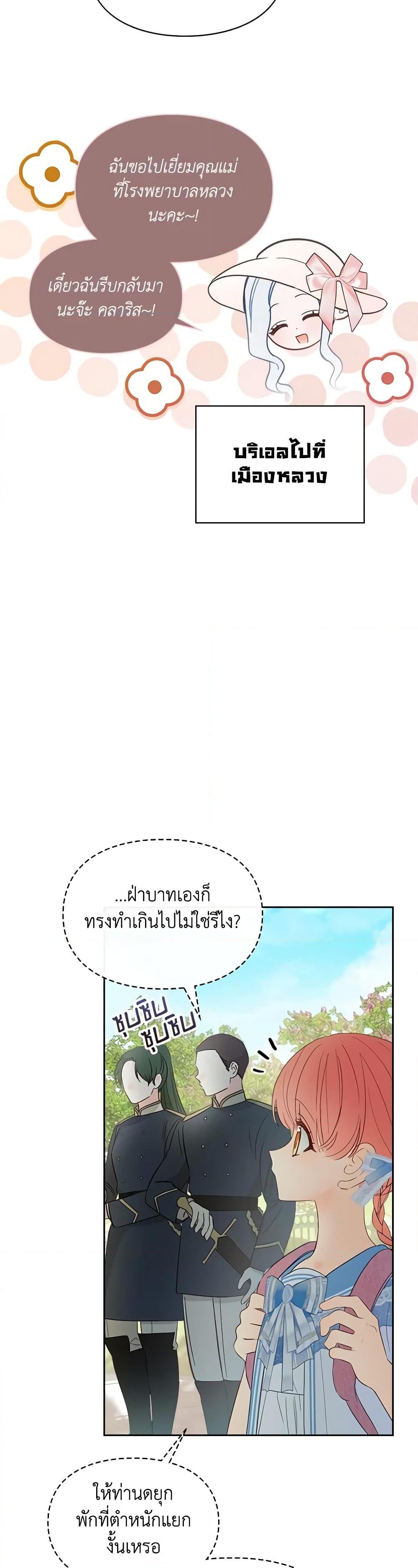 Manga-lc-com อ่านมังงะ อ่านการ์ตูน ออนไลน์ ฟรี Baby Prisoner of the Winter Castle ตอนที่ 1 2 3 4 5 6 7 8 9 10 11 12 13 14 ฟรี ไม่มีโฆษณา Manga-lc - อ่าน มังงะ อ่าน การ์ตูน ออนไลน์ อ่านมังงะ ฟรี