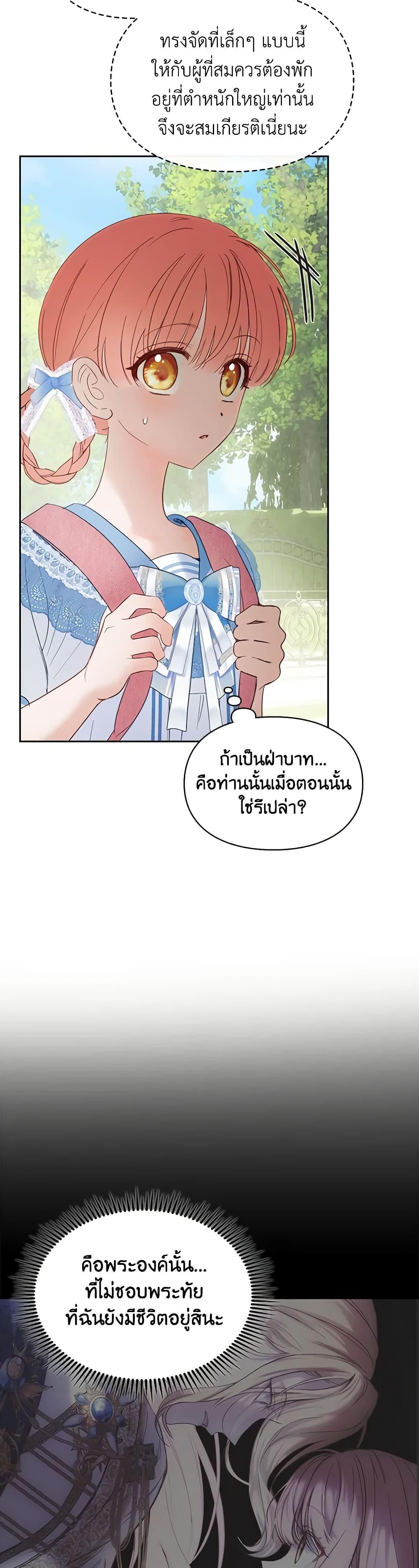 Manga-lc-com อ่านมังงะ อ่านการ์ตูน ออนไลน์ ฟรี Baby Prisoner of the Winter Castle ตอนที่ 1 2 3 4 5 6 7 8 9 10 11 12 13 14 ฟรี ไม่มีโฆษณา Manga-lc - อ่าน มังงะ อ่าน การ์ตูน ออนไลน์ อ่านมังงะ ฟรี