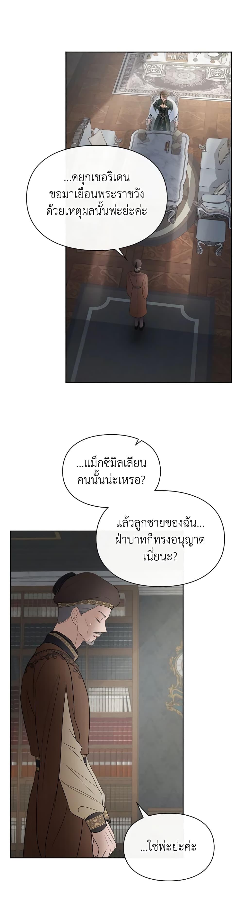 Manga-lc-com อ่านมังงะ อ่านการ์ตูน ออนไลน์ ฟรี Baby Prisoner of the Winter Castle ตอนที่ 1 2 3 4 5 6 7 8 9 10 11 12 13 14 ฟรี ไม่มีโฆษณา Manga-lc - อ่าน มังงะ อ่าน การ์ตูน ออนไลน์ อ่านมังงะ ฟรี