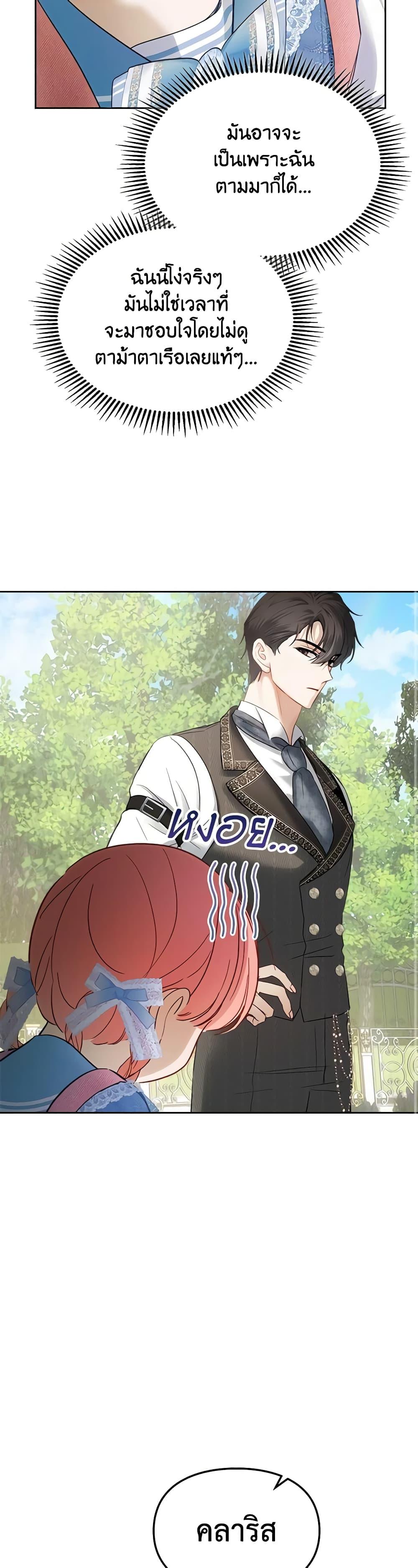 Manga-lc-com อ่านมังงะ อ่านการ์ตูน ออนไลน์ ฟรี Baby Prisoner of the Winter Castle ตอนที่ 1 2 3 4 5 6 7 8 9 10 11 12 13 14 ฟรี ไม่มีโฆษณา Manga-lc - อ่าน มังงะ อ่าน การ์ตูน ออนไลน์ อ่านมังงะ ฟรี