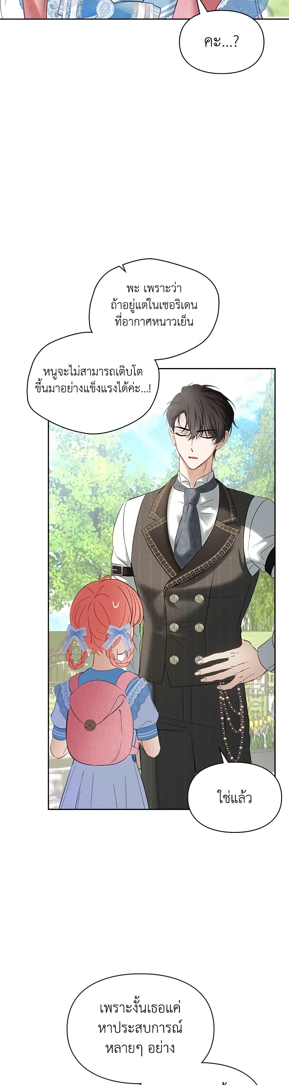 Manga-lc-com อ่านมังงะ อ่านการ์ตูน ออนไลน์ ฟรี Baby Prisoner of the Winter Castle ตอนที่ 1 2 3 4 5 6 7 8 9 10 11 12 13 14 ฟรี ไม่มีโฆษณา Manga-lc - อ่าน มังงะ อ่าน การ์ตูน ออนไลน์ อ่านมังงะ ฟรี