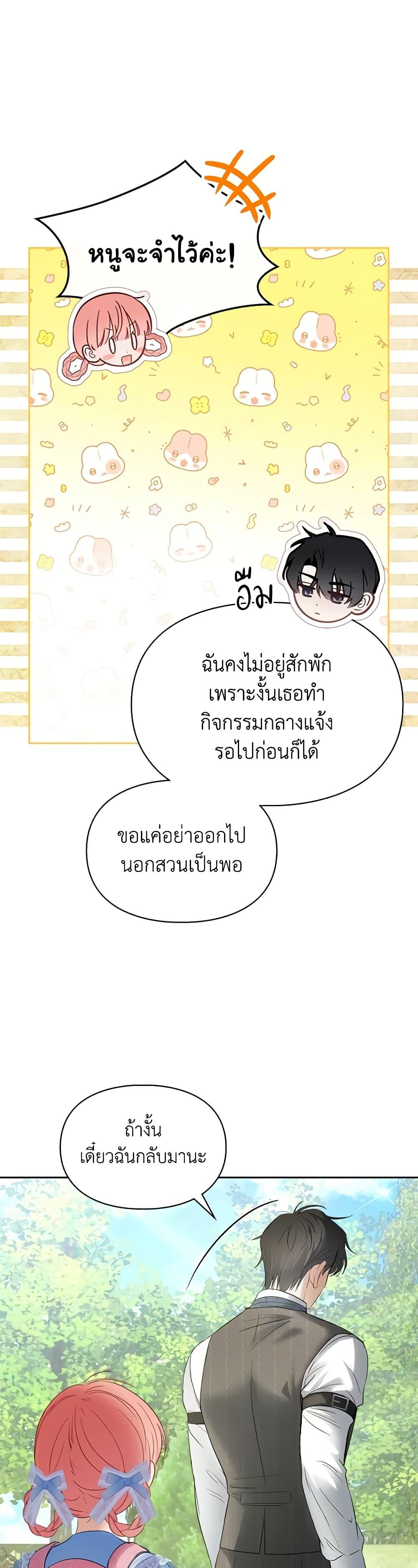 Manga-lc-com อ่านมังงะ อ่านการ์ตูน ออนไลน์ ฟรี Baby Prisoner of the Winter Castle ตอนที่ 1 2 3 4 5 6 7 8 9 10 11 12 13 14 ฟรี ไม่มีโฆษณา Manga-lc - อ่าน มังงะ อ่าน การ์ตูน ออนไลน์ อ่านมังงะ ฟรี