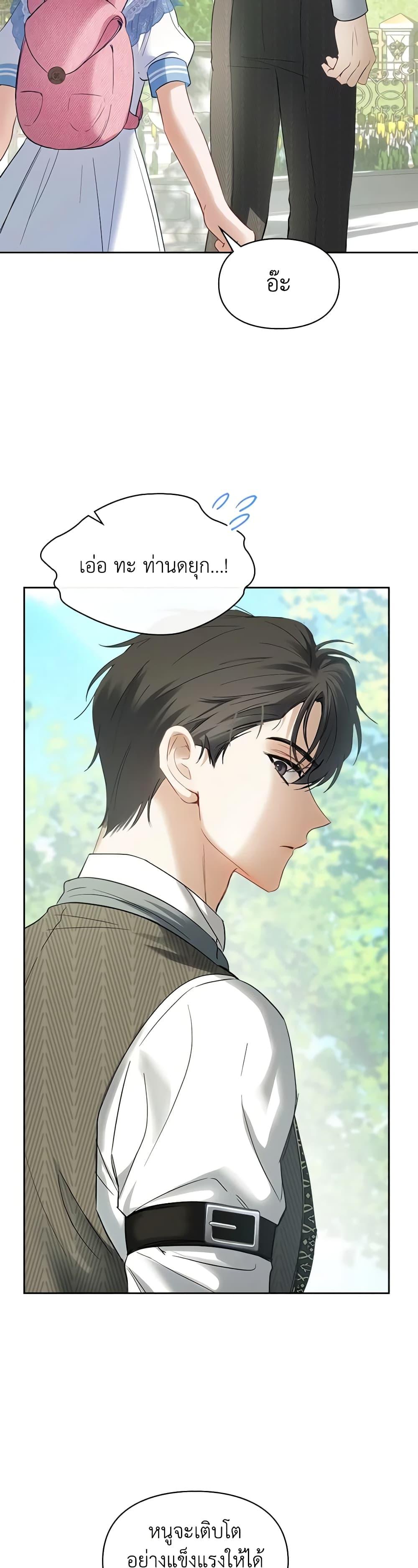 Manga-lc-com อ่านมังงะ อ่านการ์ตูน ออนไลน์ ฟรี Baby Prisoner of the Winter Castle ตอนที่ 1 2 3 4 5 6 7 8 9 10 11 12 13 14 ฟรี ไม่มีโฆษณา Manga-lc - อ่าน มังงะ อ่าน การ์ตูน ออนไลน์ อ่านมังงะ ฟรี