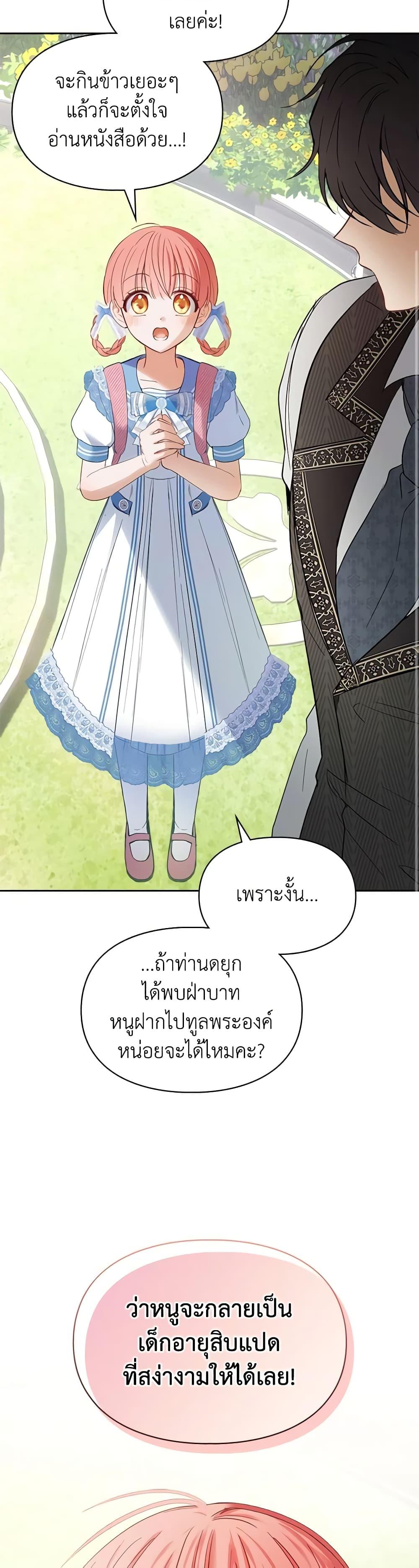 Manga-lc-com อ่านมังงะ อ่านการ์ตูน ออนไลน์ ฟรี Baby Prisoner of the Winter Castle ตอนที่ 1 2 3 4 5 6 7 8 9 10 11 12 13 14 ฟรี ไม่มีโฆษณา Manga-lc - อ่าน มังงะ อ่าน การ์ตูน ออนไลน์ อ่านมังงะ ฟรี