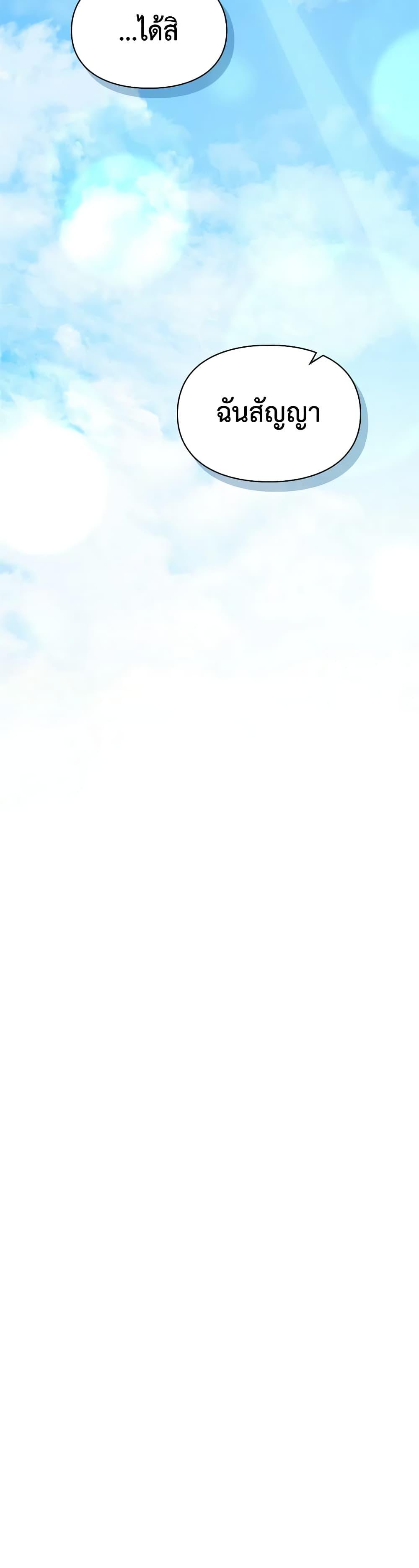 Manga-lc-com อ่านมังงะ อ่านการ์ตูน ออนไลน์ ฟรี Baby Prisoner of the Winter Castle ตอนที่ 1 2 3 4 5 6 7 8 9 10 11 12 13 14 ฟรี ไม่มีโฆษณา Manga-lc - อ่าน มังงะ อ่าน การ์ตูน ออนไลน์ อ่านมังงะ ฟรี