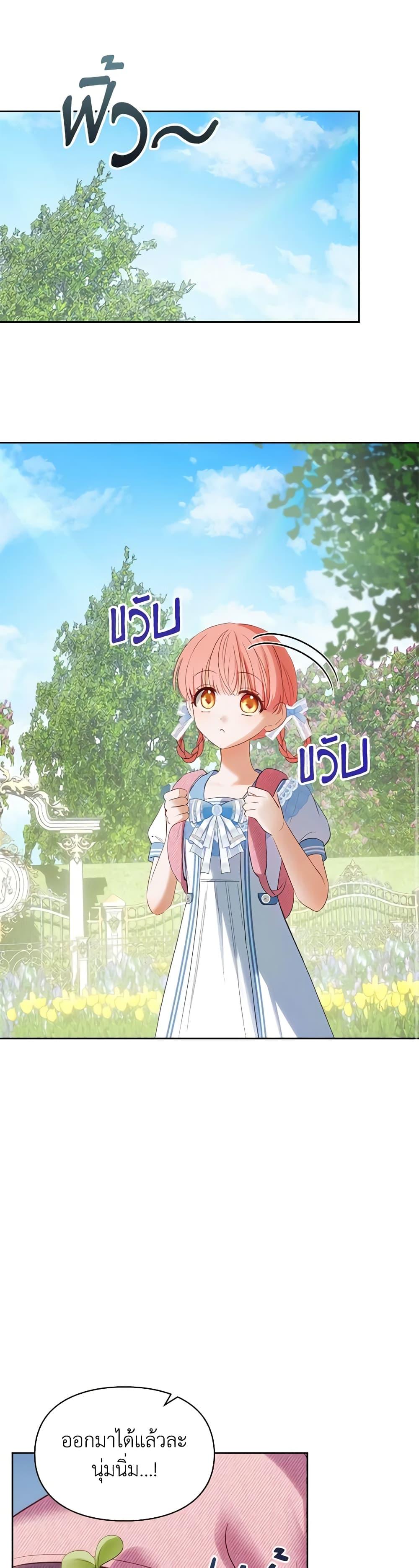 Manga-lc-com อ่านมังงะ อ่านการ์ตูน ออนไลน์ ฟรี Baby Prisoner of the Winter Castle ตอนที่ 1 2 3 4 5 6 7 8 9 10 11 12 13 14 ฟรี ไม่มีโฆษณา Manga-lc - อ่าน มังงะ อ่าน การ์ตูน ออนไลน์ อ่านมังงะ ฟรี