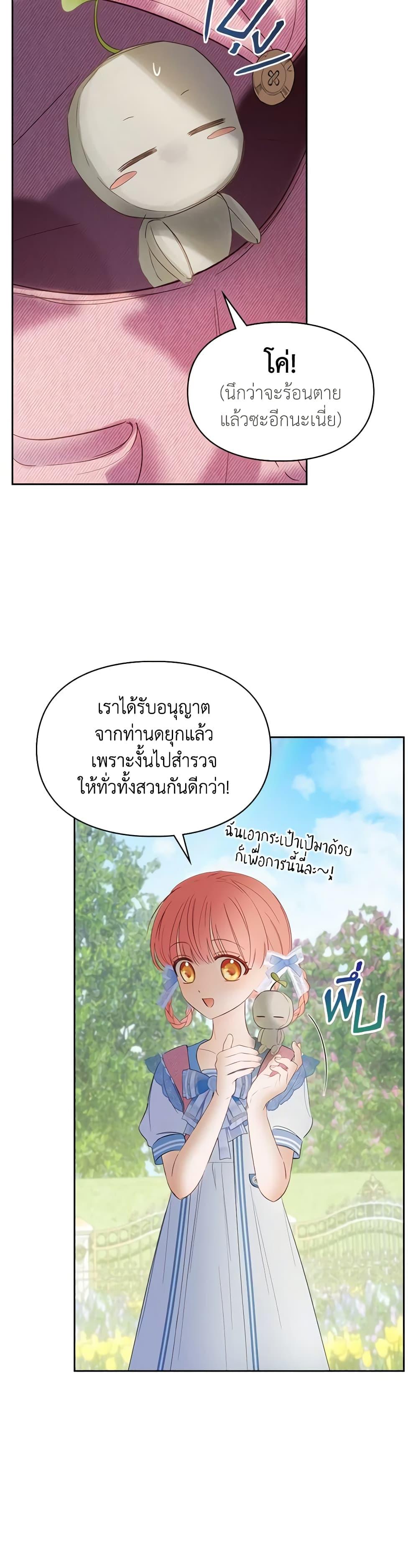 Manga-lc-com อ่านมังงะ อ่านการ์ตูน ออนไลน์ ฟรี Baby Prisoner of the Winter Castle ตอนที่ 1 2 3 4 5 6 7 8 9 10 11 12 13 14 ฟรี ไม่มีโฆษณา Manga-lc - อ่าน มังงะ อ่าน การ์ตูน ออนไลน์ อ่านมังงะ ฟรี